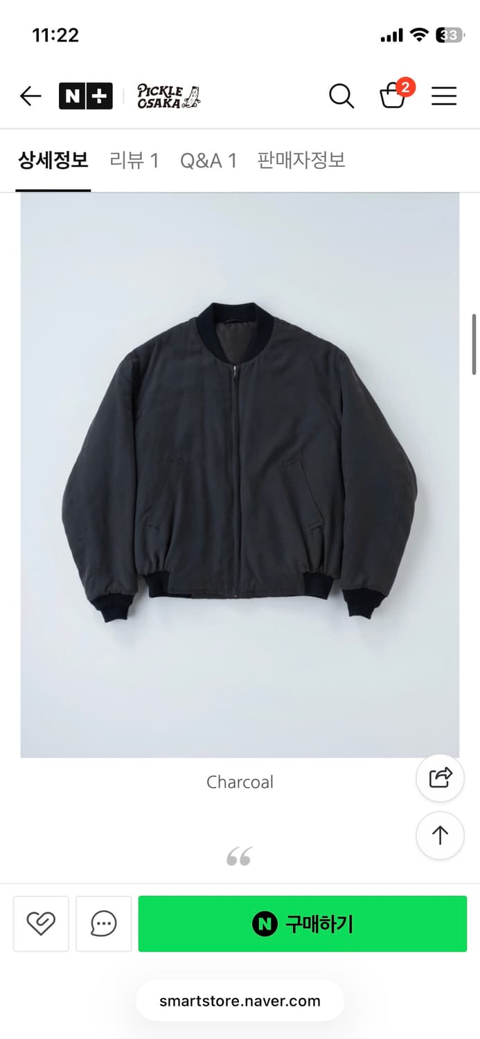 Kaptain Sunshine의 실크 봄버 자켓 40사이즈 상품이미지2