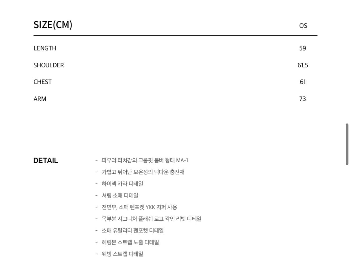 틸던 MA-1 항공점퍼 자켓 상품이미지4