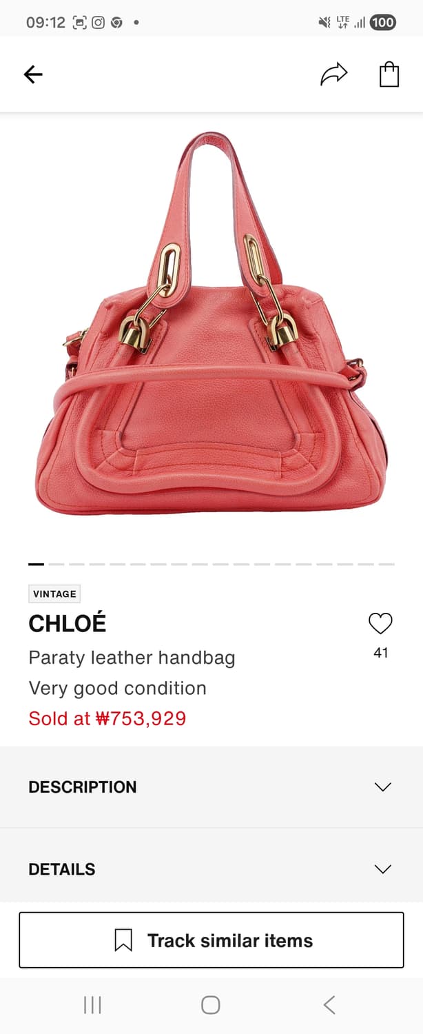 Chloe (끌로에) 스몰 사이즈 2WAY 파라티백 [풀팩 정품] 상품이미지5