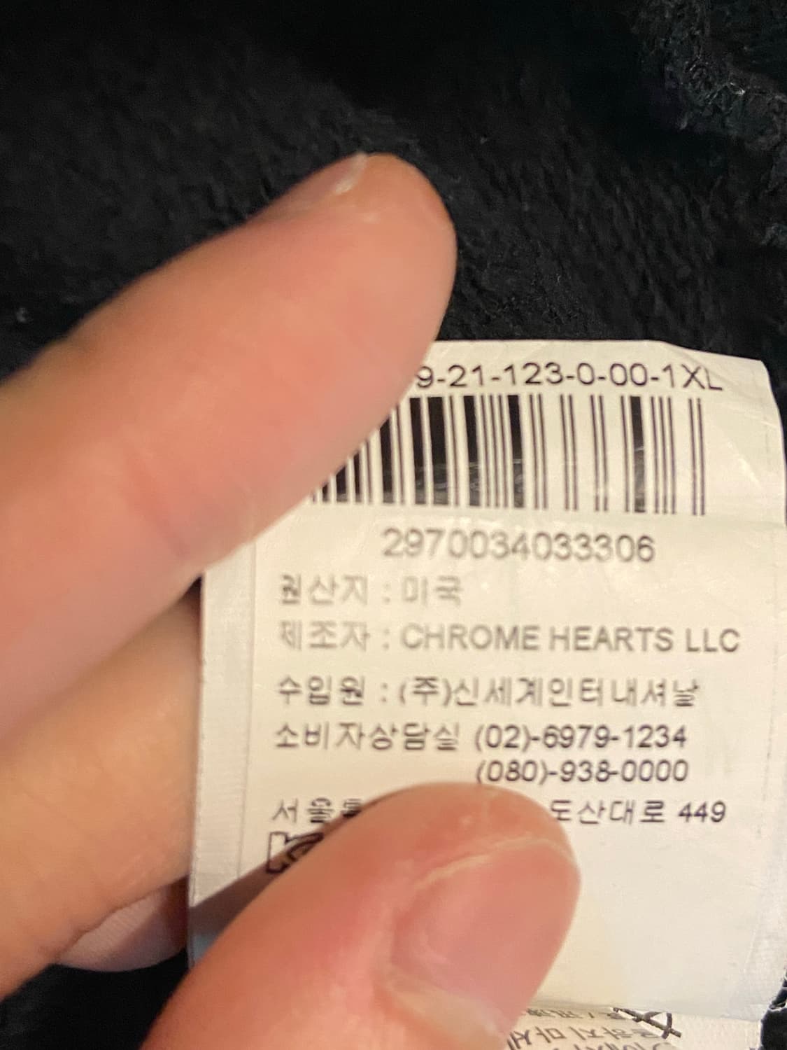 크롬하츠 스크롤 로고 플레임 후드 사이즈 xl 상품이미지7