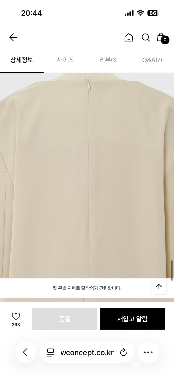 Ove Cowl Neck 블라우스 블랙 L 상품이미지5