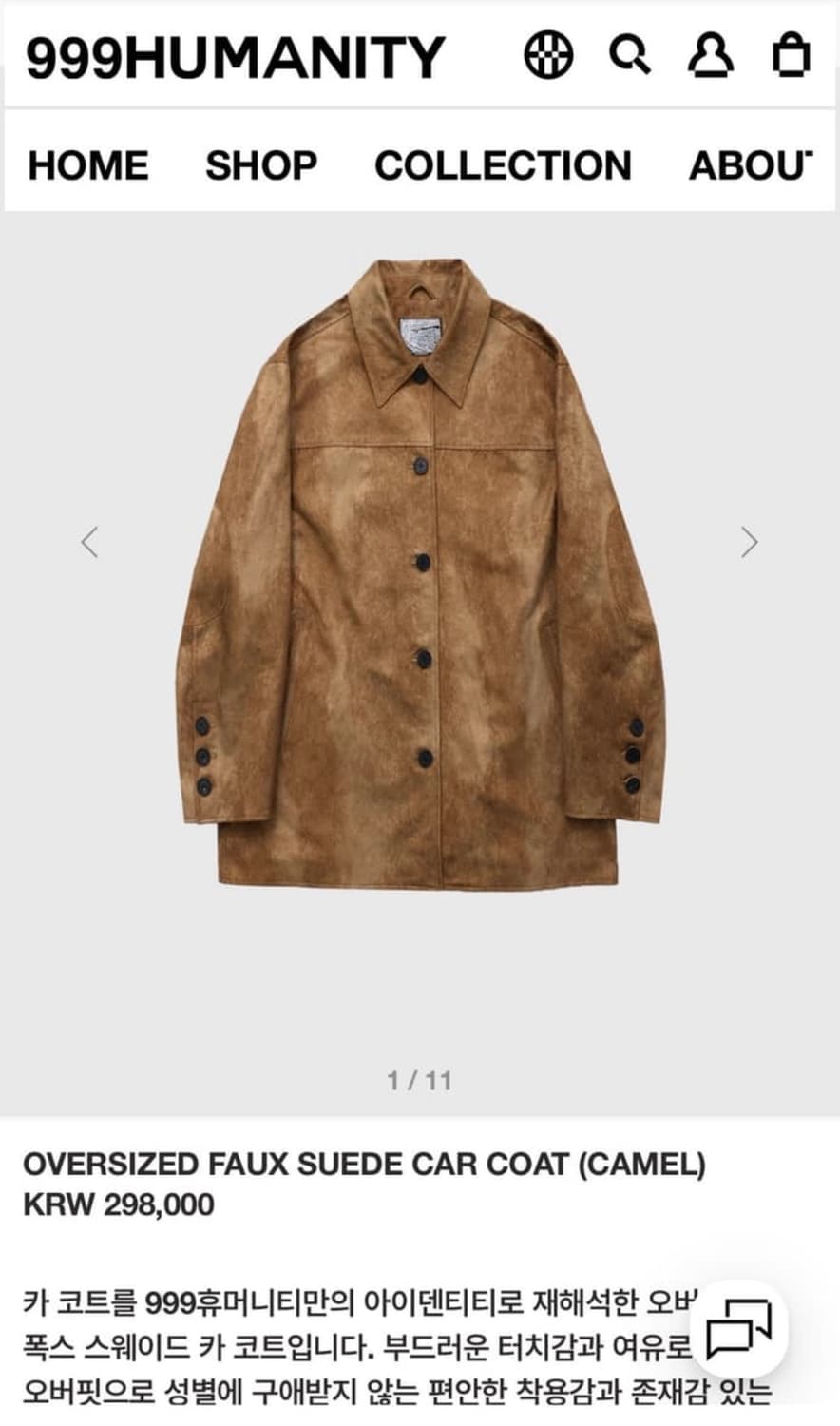 OVERSIZED FAUX SUEDE CAR COAT 상품이미지1