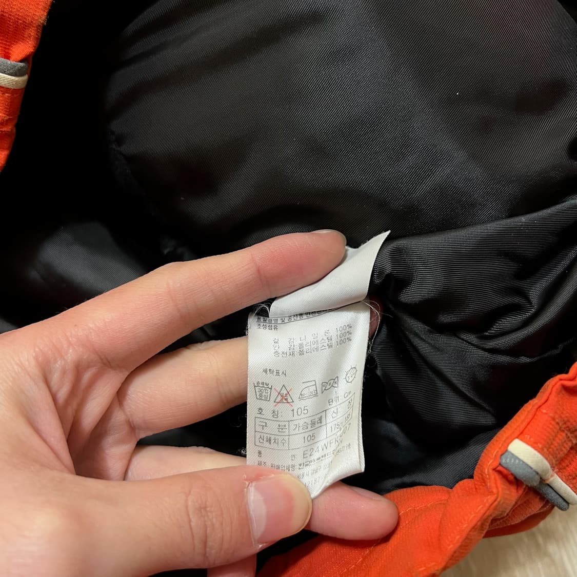 엘레쎄 남성 스키복 보드복 바람막이 스키점퍼 XL/105  상품이미지5