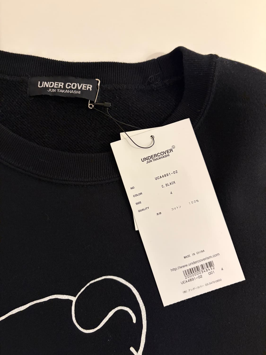 언더커버 ubear 크루넥 스웻셔츠 4사이즈 상품이미지5