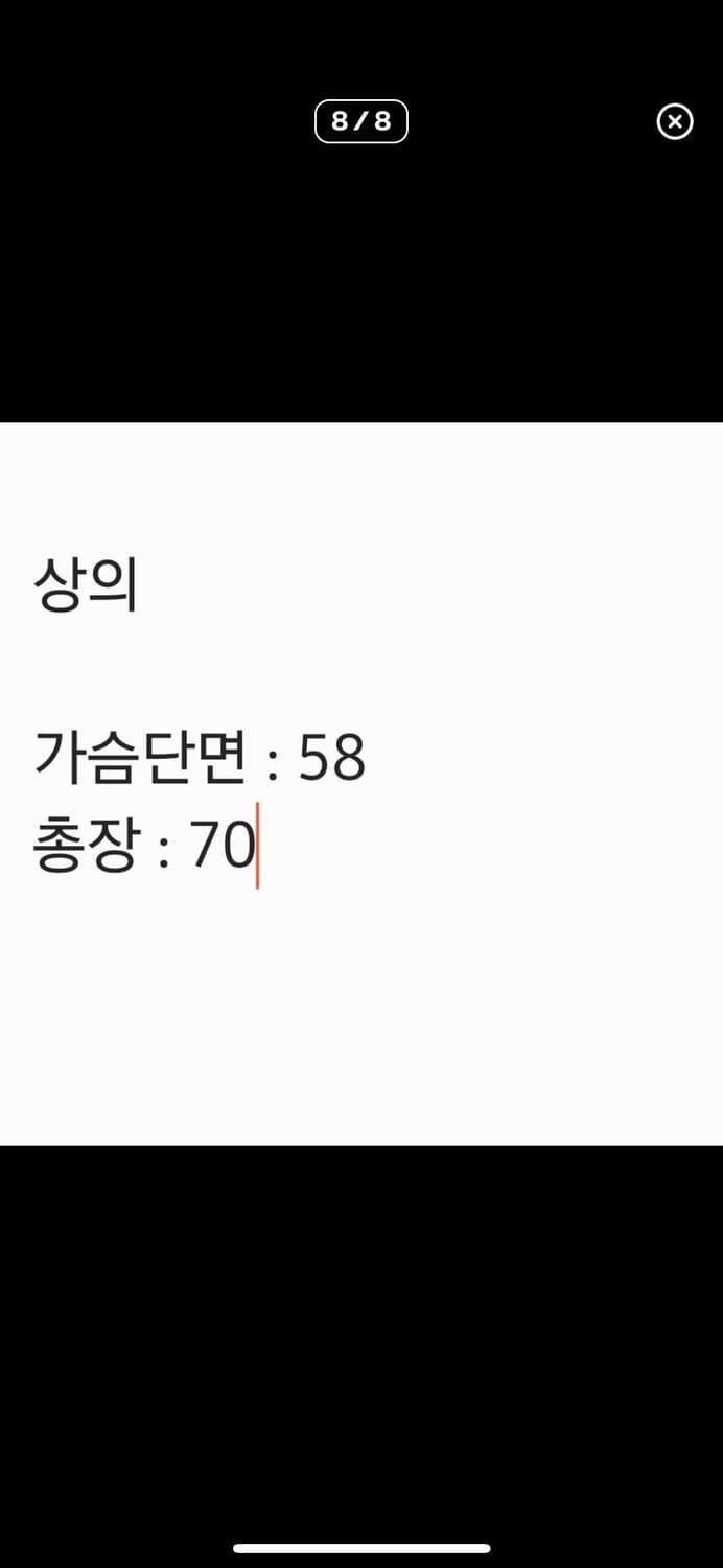 [100] 정품 아식스 올드스쿨 바람막이 블랙 상품이미지7