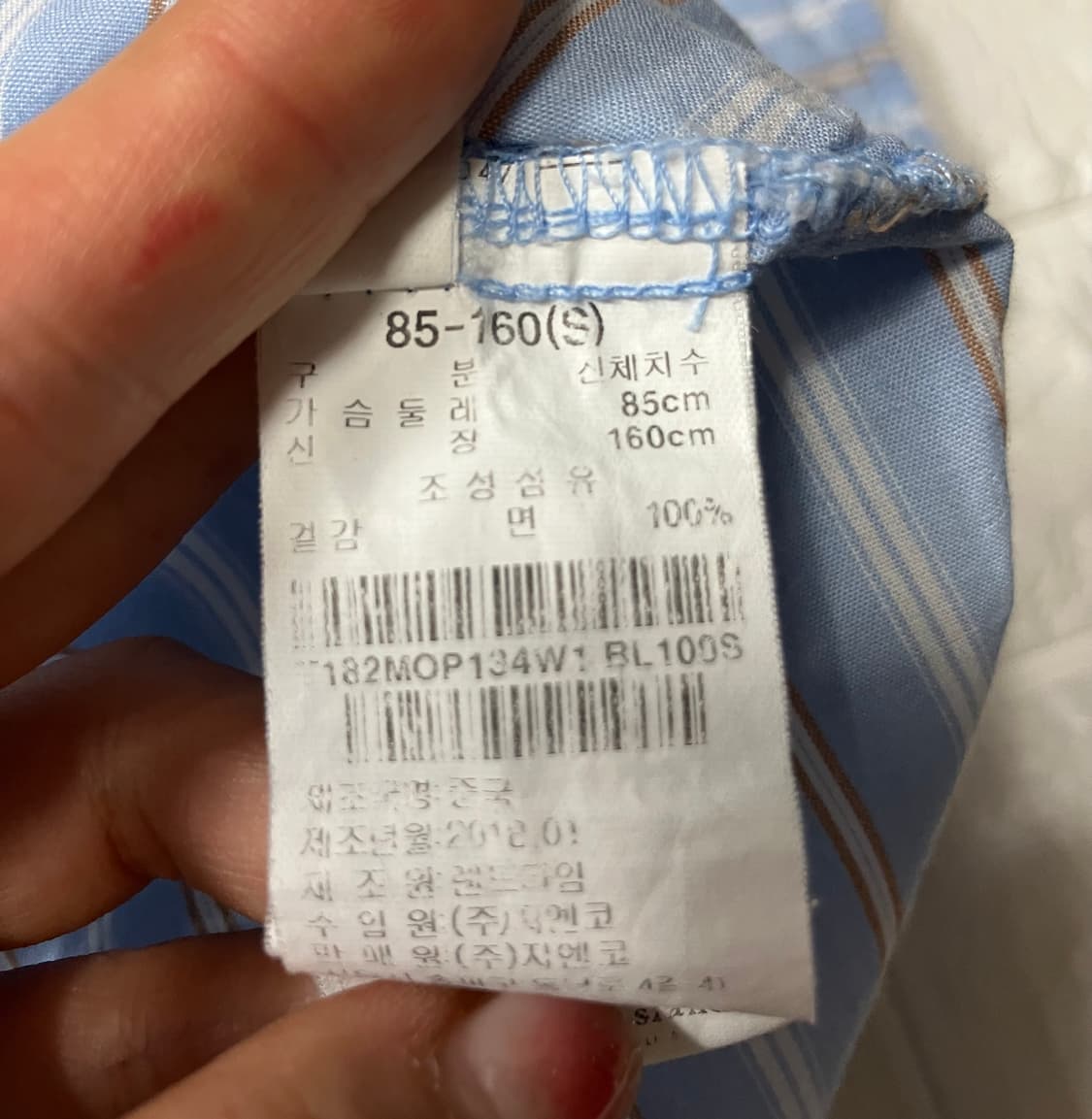 써스데이 아일랜드 보헤미안 자수 롱 원피스 S 상품이미지10