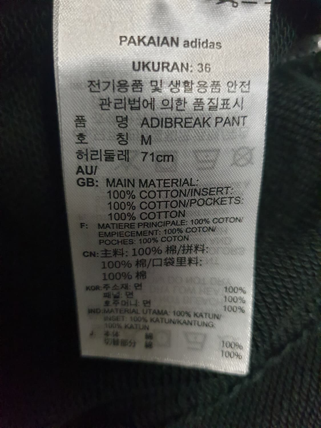 아디다스 아디브레이크 스냅버튼 스웨트 조거팬츠 블랙 (M) 상품이미지5