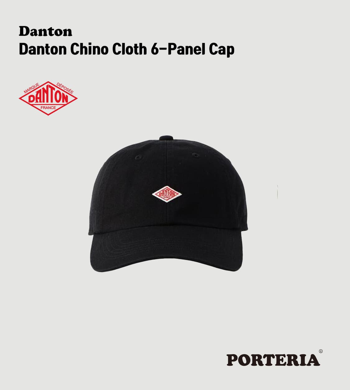 단톤 치노 클로스 6패널 캡 블랙 상품이미지1