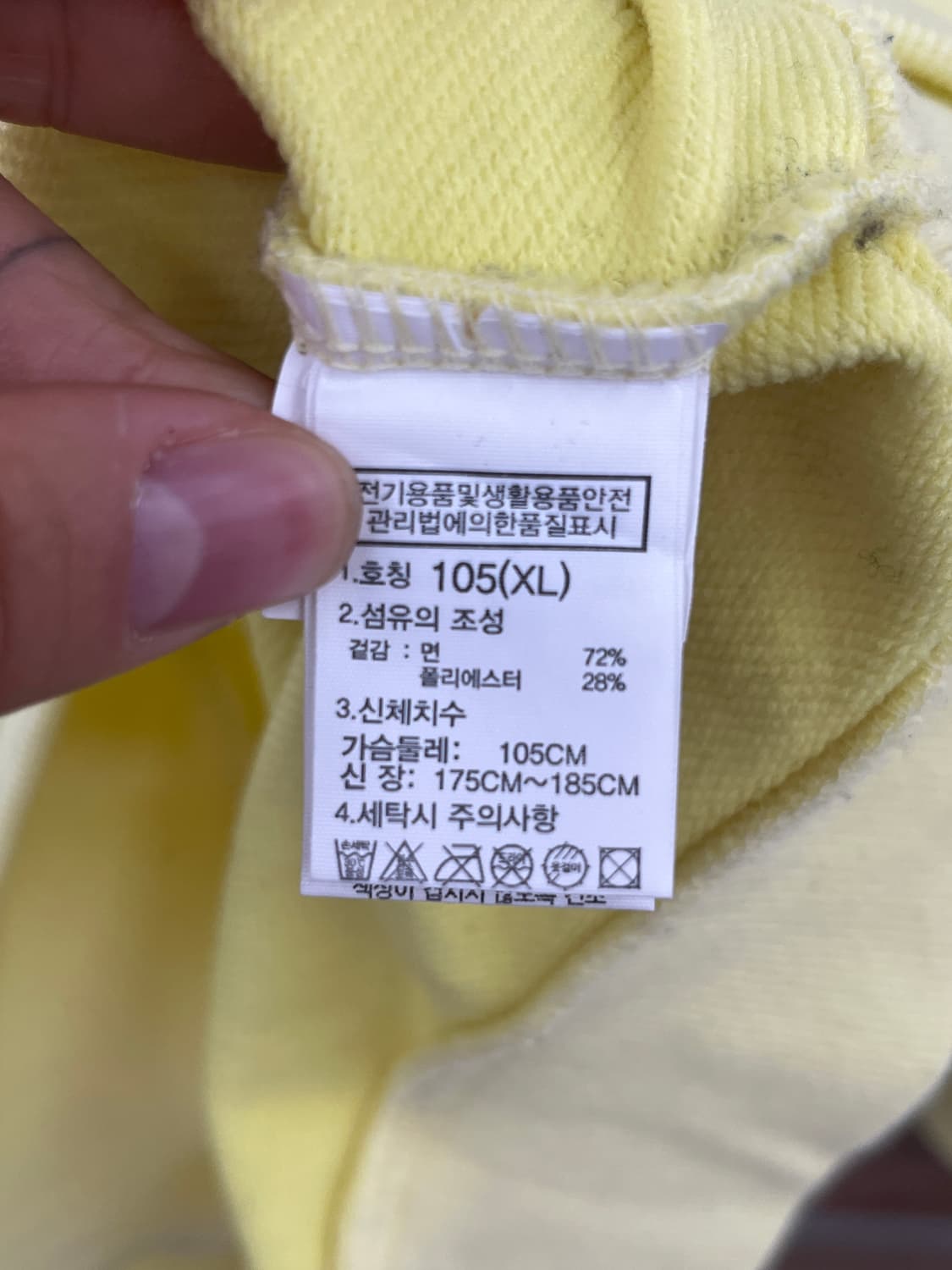 노스페이스 맨투맨 티셔츠 상품이미지8