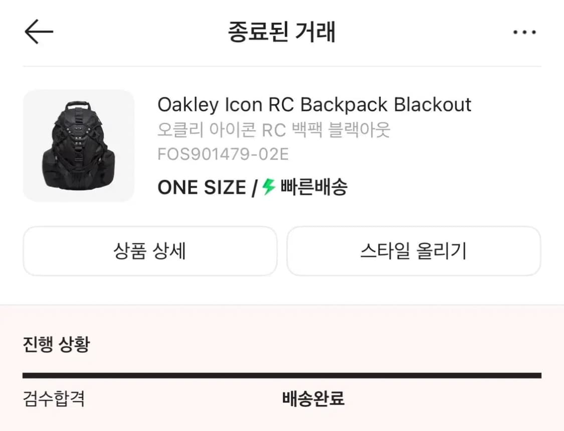 오클리 아이콘 백팩 rc 상품이미지5