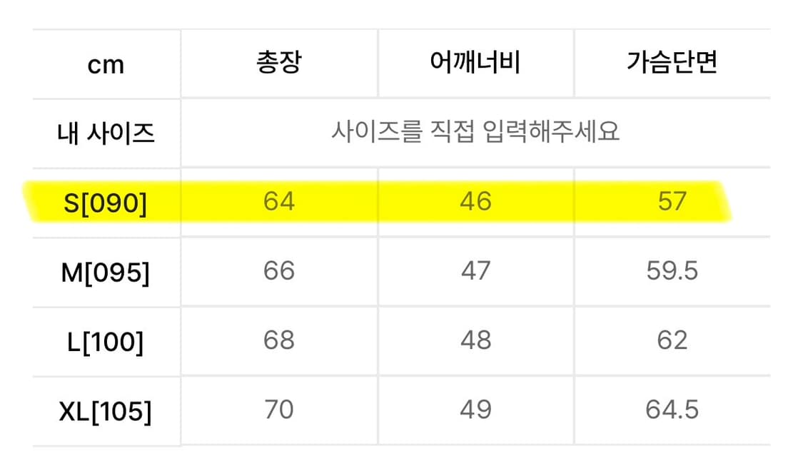 스파오 패딩 조끼 상품이미지2