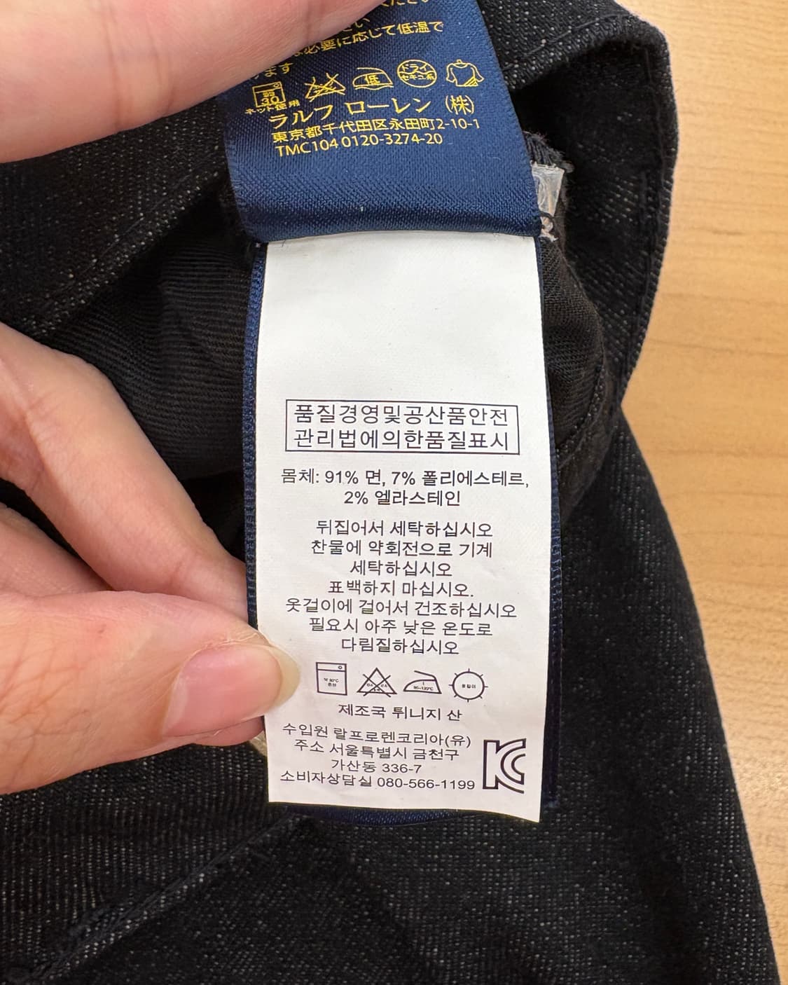 폴로 랄프로렌 흑청 사이드 프린지 스키니 데님 팬츠 상품이미지9