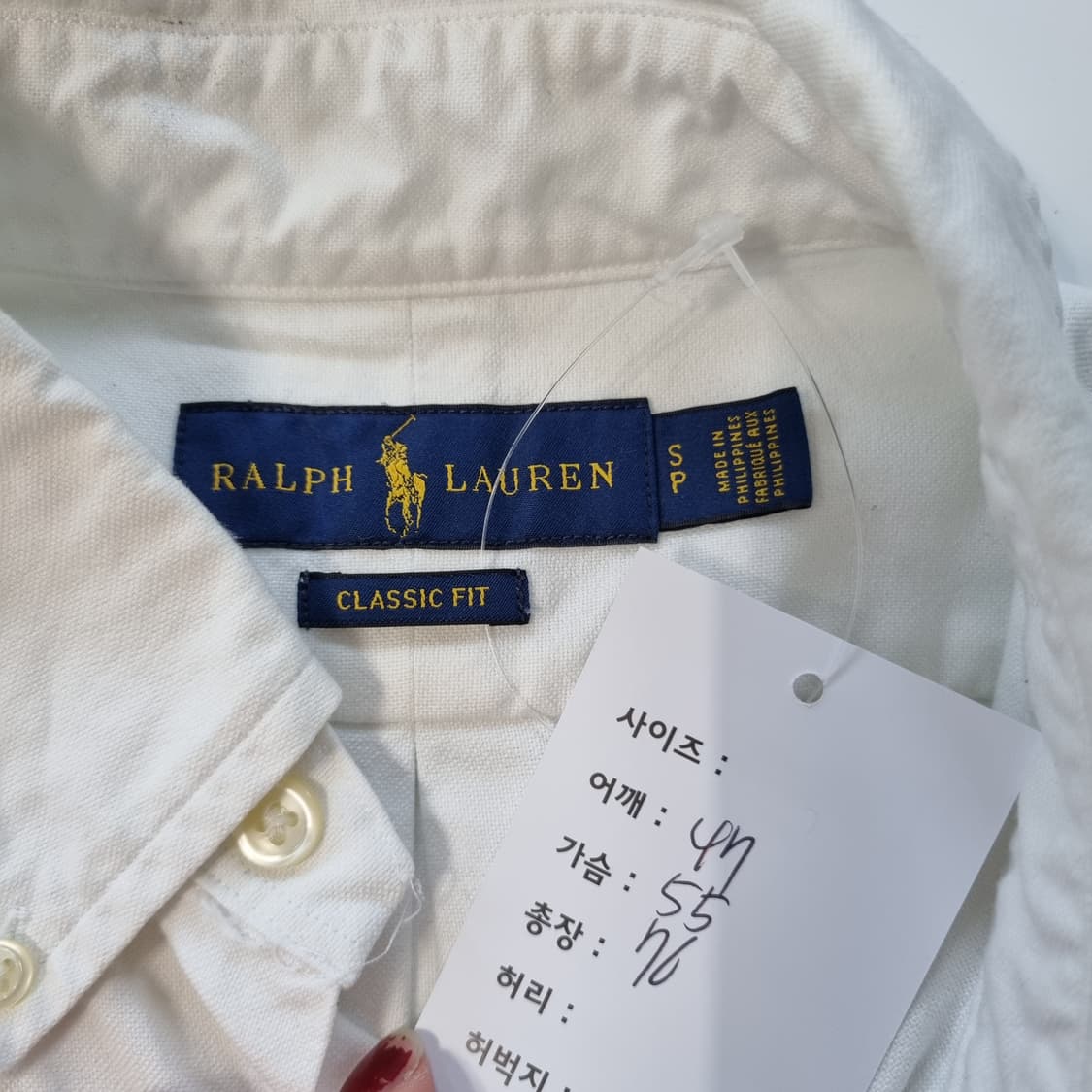 폴로 랄프로렌 빅포니 화이트 셔츠  상품이미지4