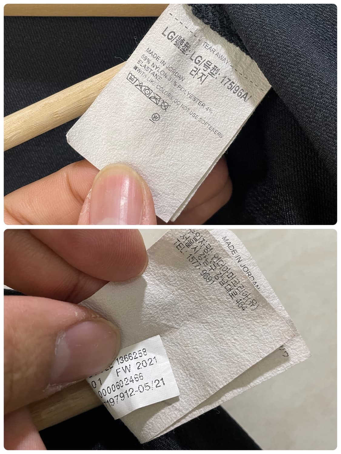 언더아머 / 심리스 집업 후디, 후드집업, 바람막이 / L(100) 상품이미지7