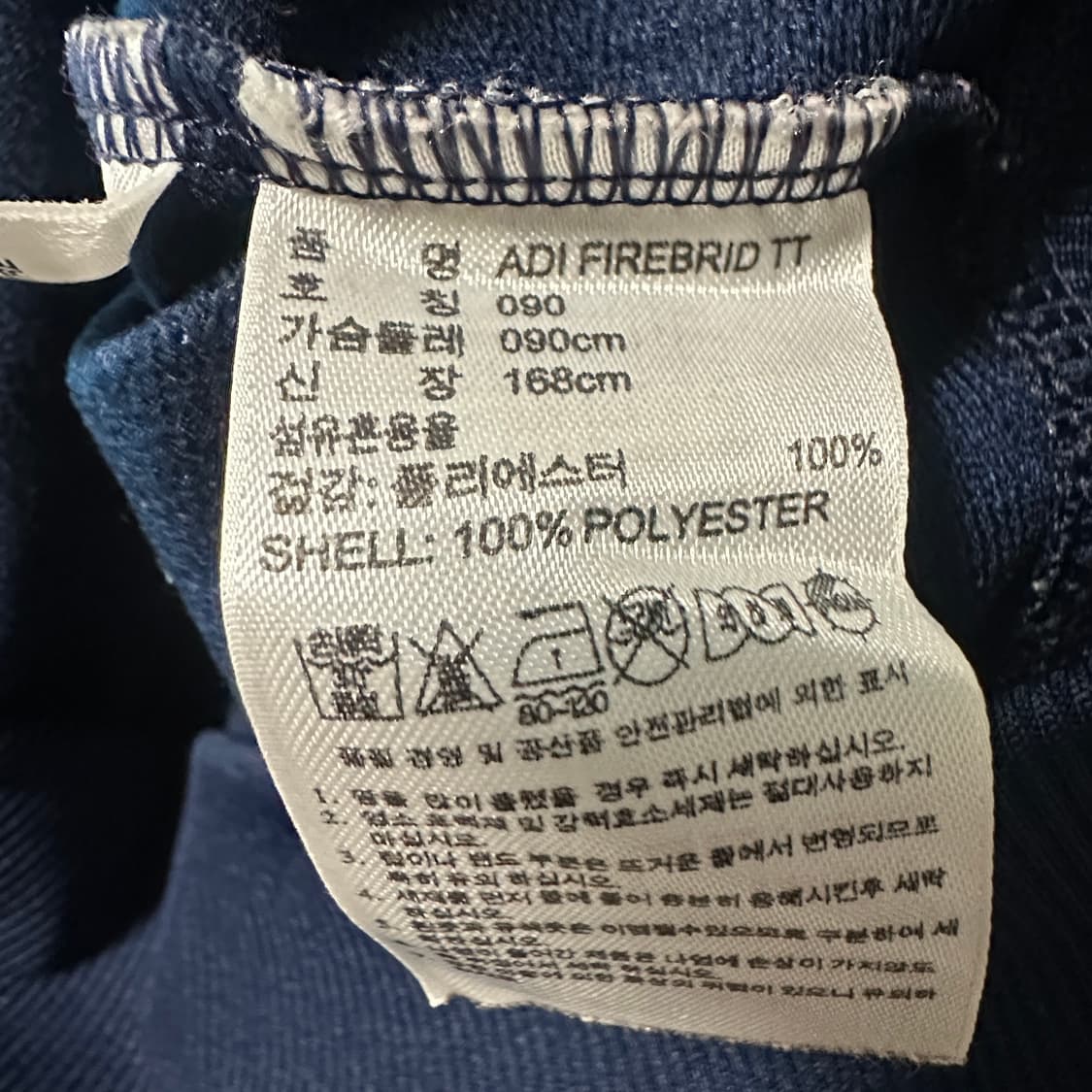 ADIDAS originals firebrid zipup jacket 상품이미지4