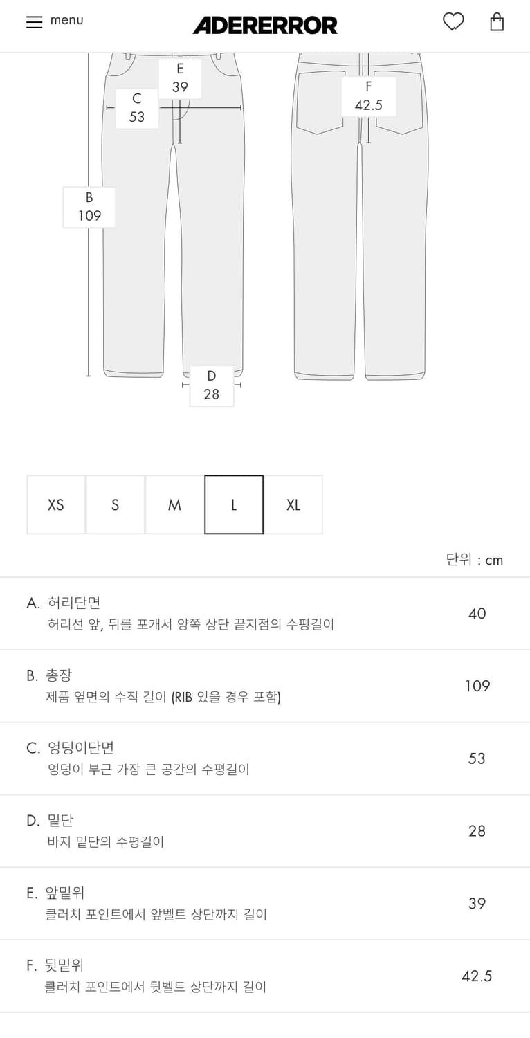 아더에러 26ss product. 56 팬츠 그레이 L 상품이미지7