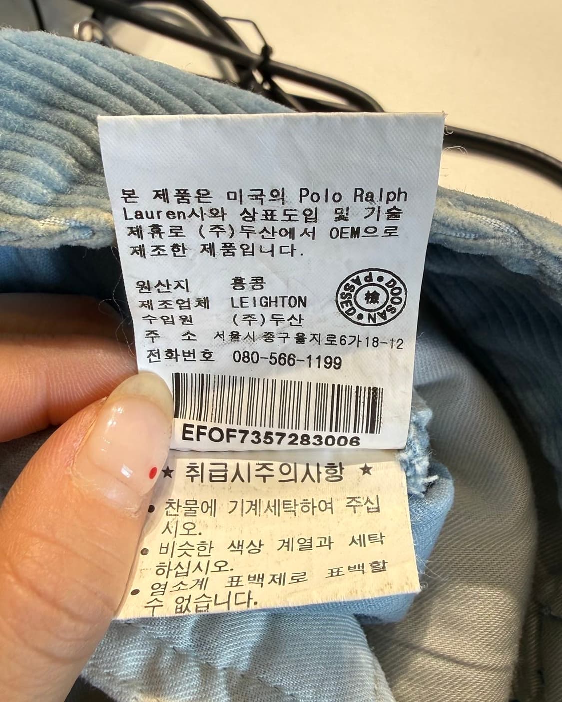 폴로 랄프로렌 블루 코듀로이 팬츠  상품이미지9