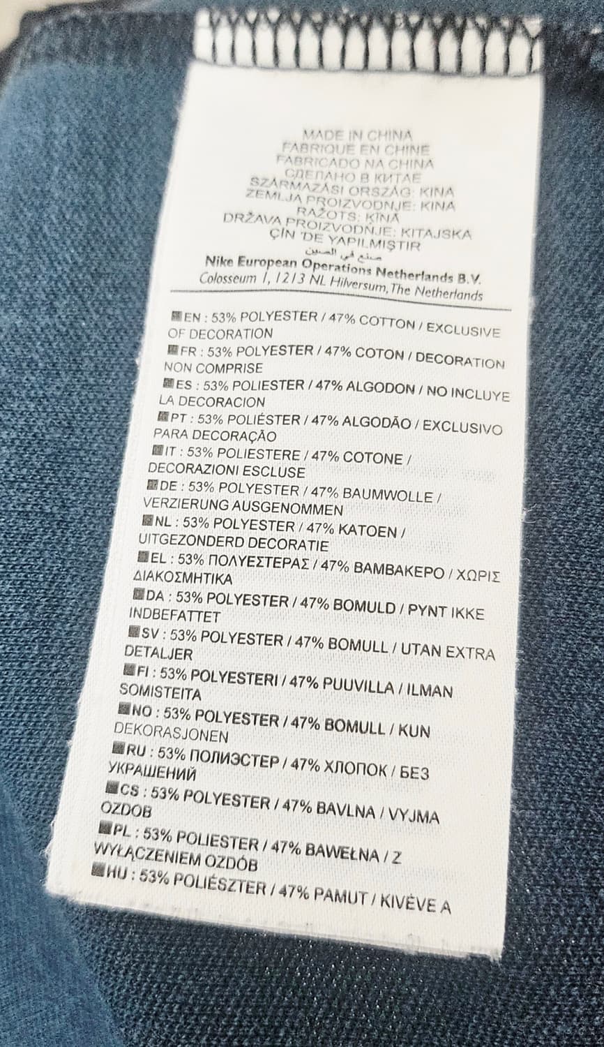 (100)L ☆우주매물☆나이키 바르셀로나 N98 [검실그레이] 트랙탑져지 상품이미지3