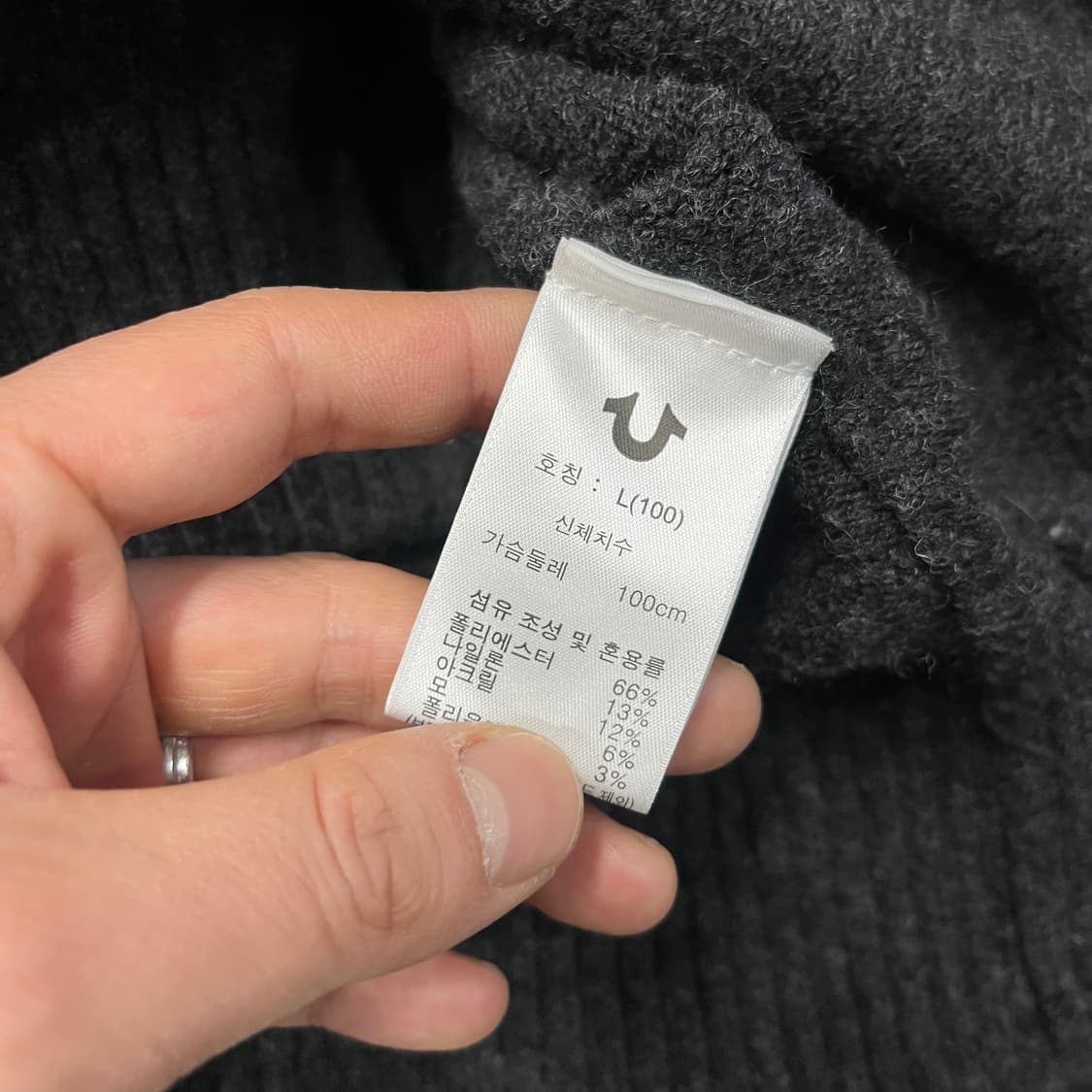 트루릴리젼 투웨이 니트집업 상품이미지7