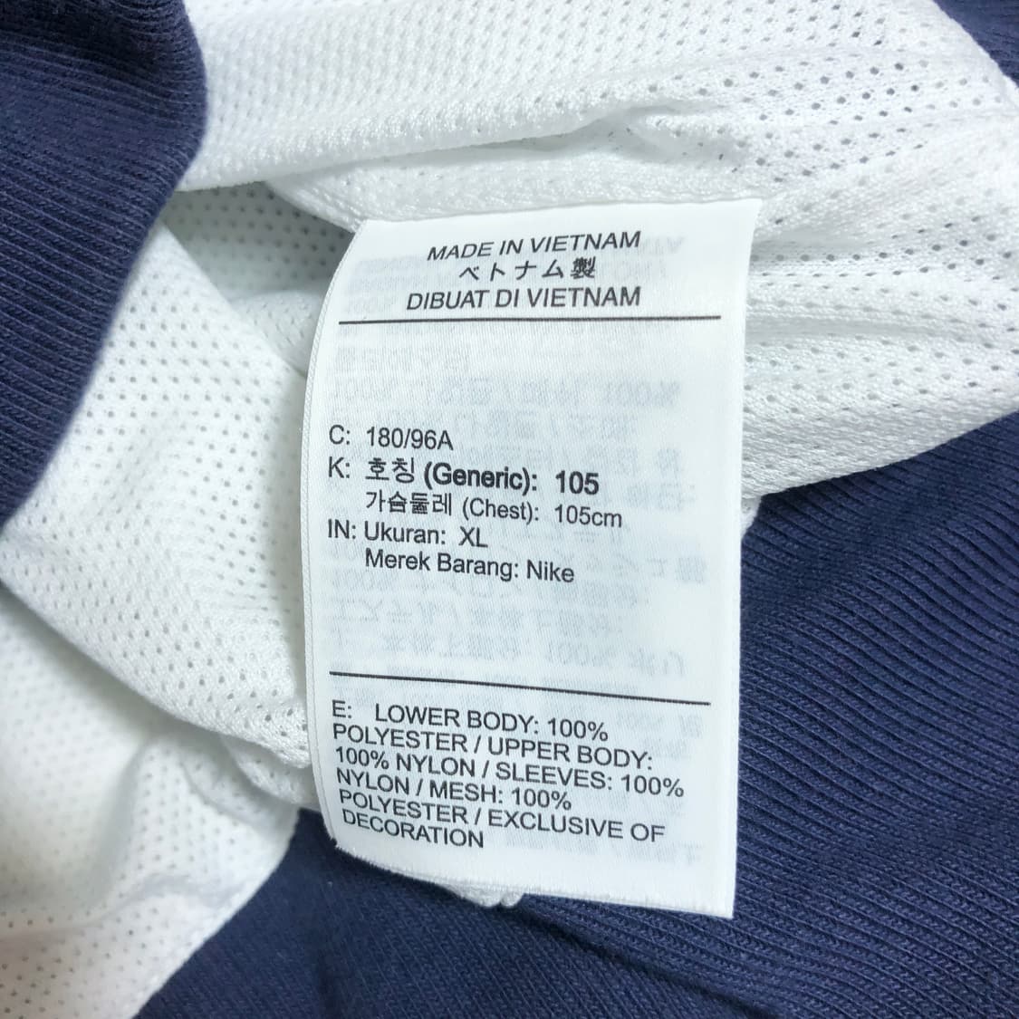 나이키 윈드러너 바람막이 XL 상품이미지8