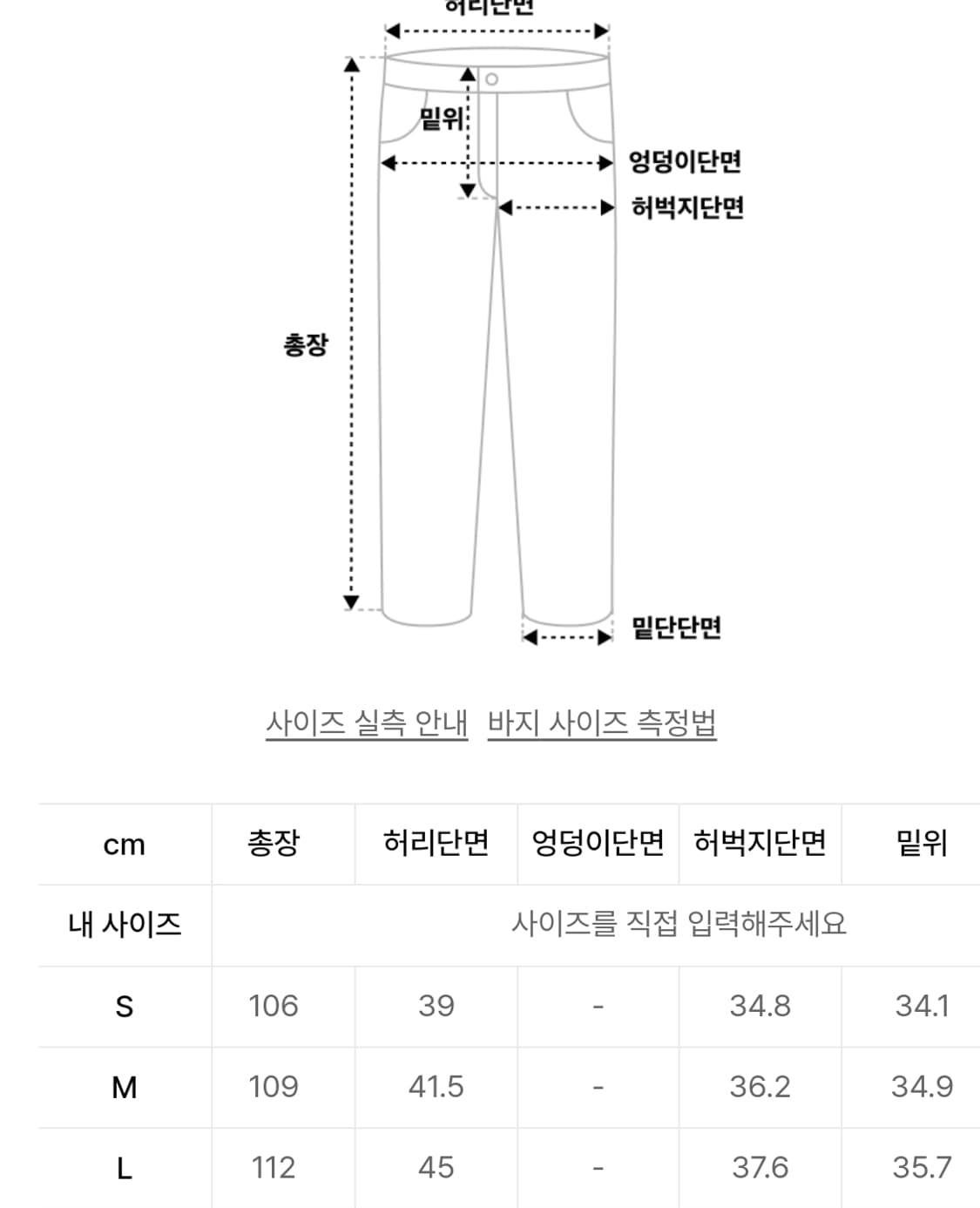 메종미네드 디스트릭트 유틸리티 팬츠 S 상품이미지2
