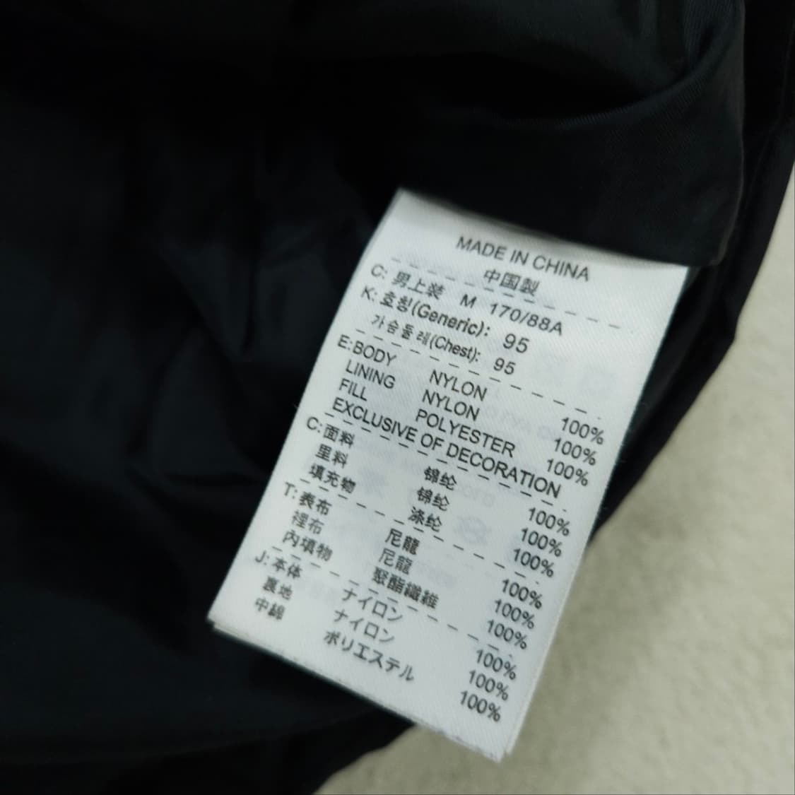 나이키 바람막이 점퍼 M 블랙 상품이미지8