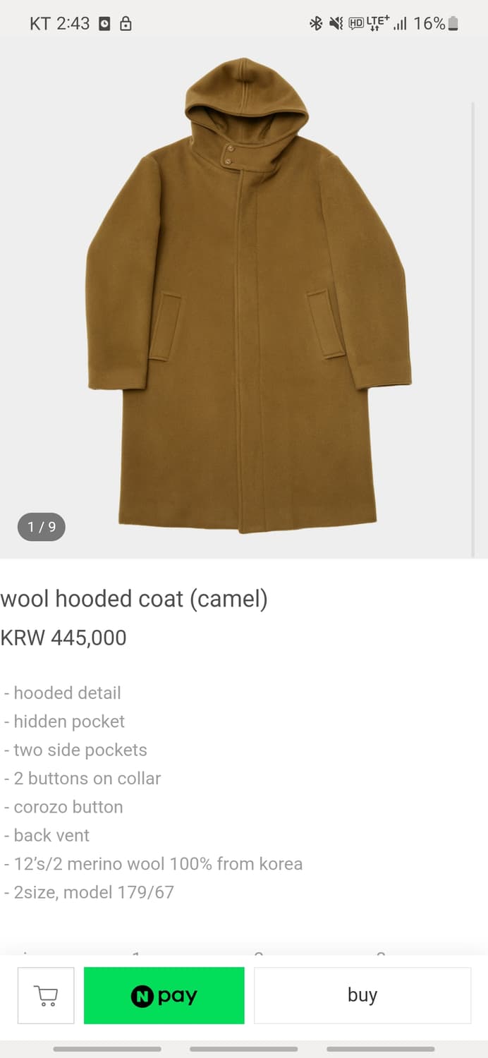 홈리 homly 후드 코트 카멜 2사이즈 상품이미지4