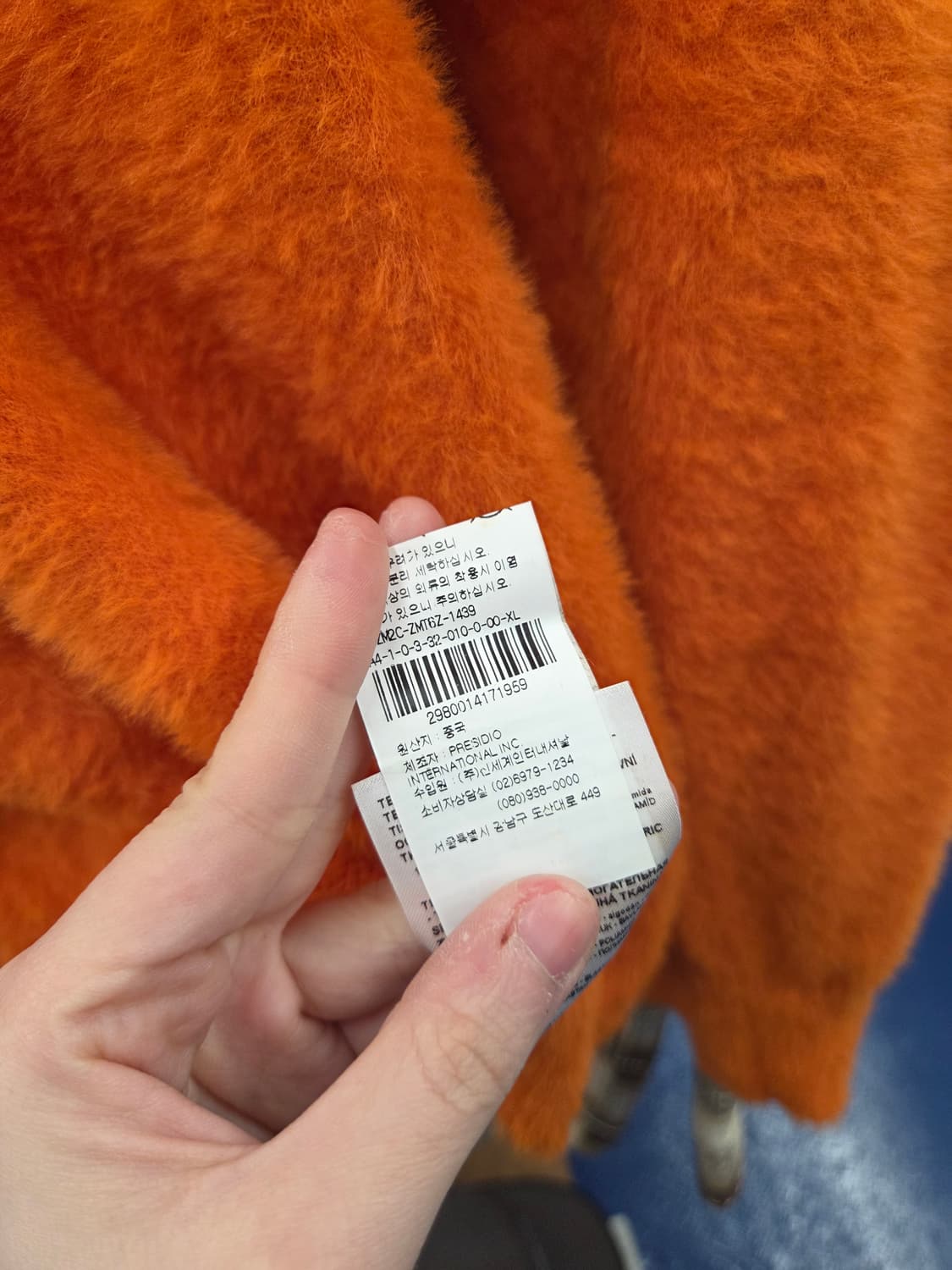 AlX 아르마니 익스체인지 오렌지 AX 니트 상품이미지10