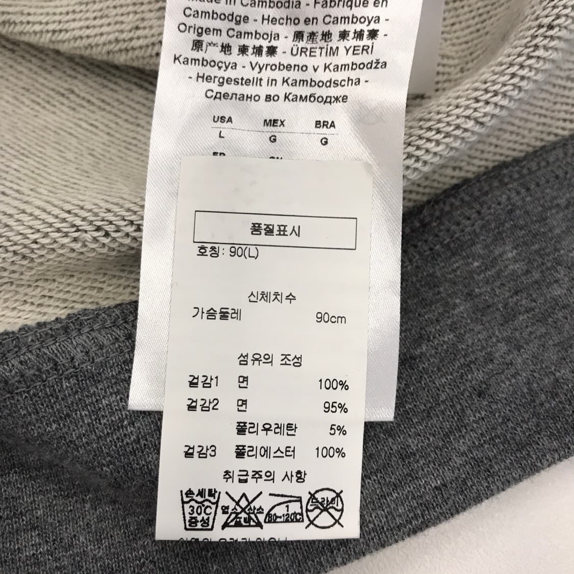 A/X 알마니익스체인지 국내판 스웻셔츠 [여성L] 상품이미지6