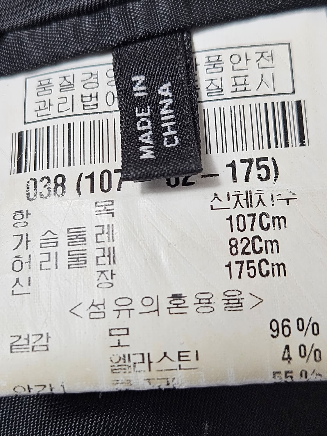 Theory 띠어리 챠콜 블레이저 자켓 정장 95 상품이미지4