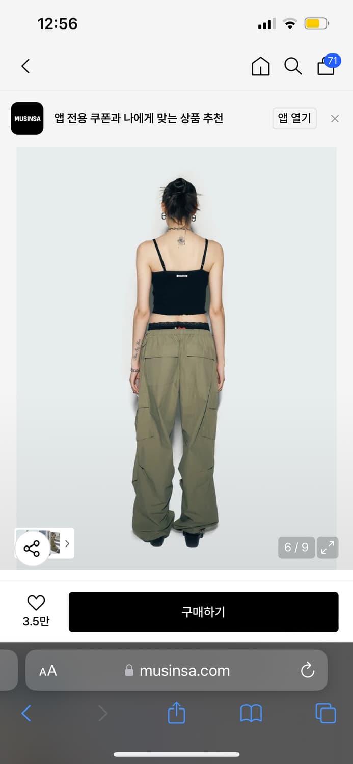 애즈이프캘리 카고 팬츠 카키 상품이미지4