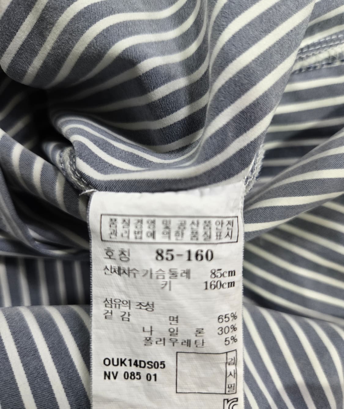 헤지스 스트라이프 셔츠 남방 85 상품이미지8