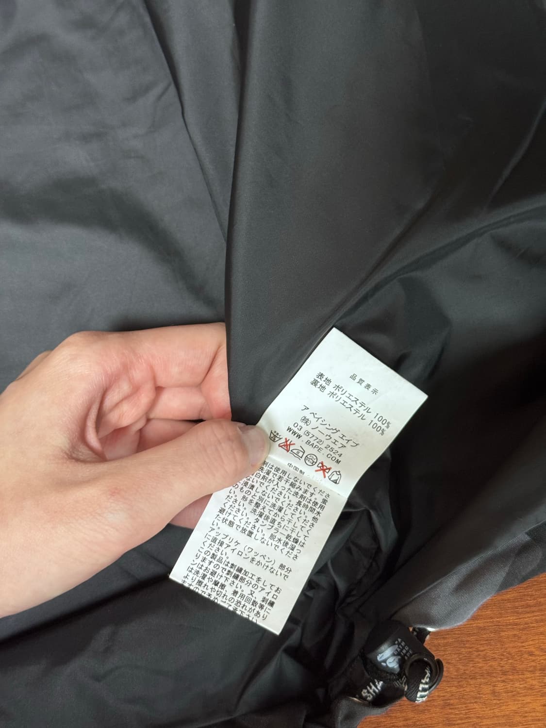 Bape mastermind 스노우보드 자켓 상품이미지9