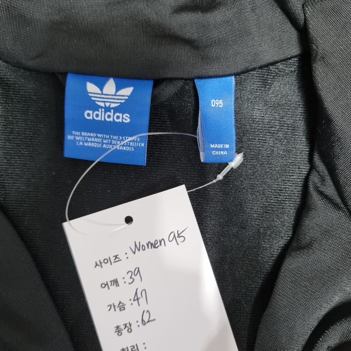 아디다스 파이어버드 져지 상품이미지5