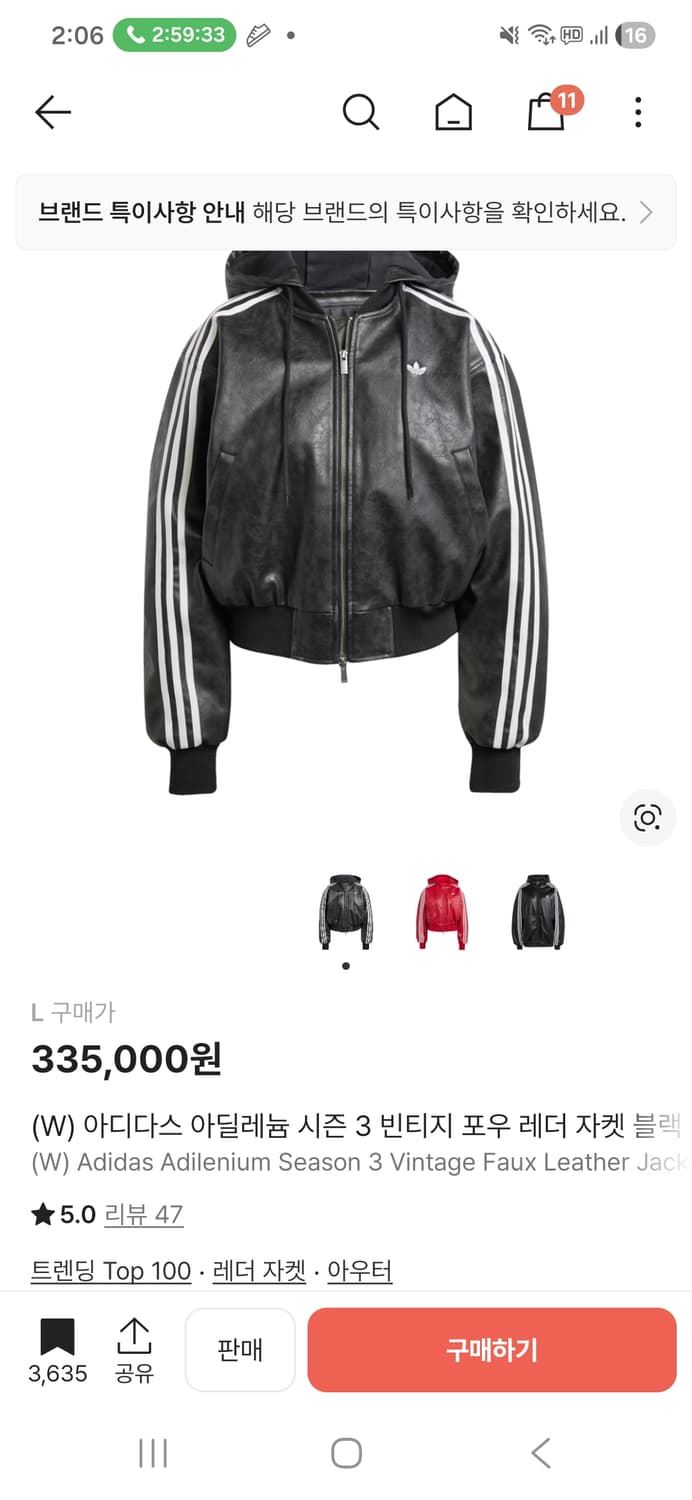 (W) 아디다스 아딜레늄 시즌 3 빈티지 포우 레더 자켓 블랙 L  상품이미지1