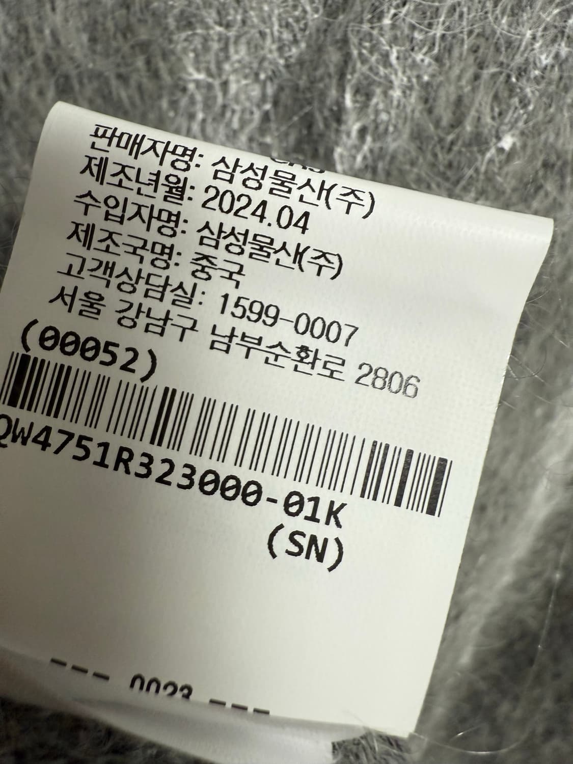 R13 니트 베스트 변우석착용 상품이미지7