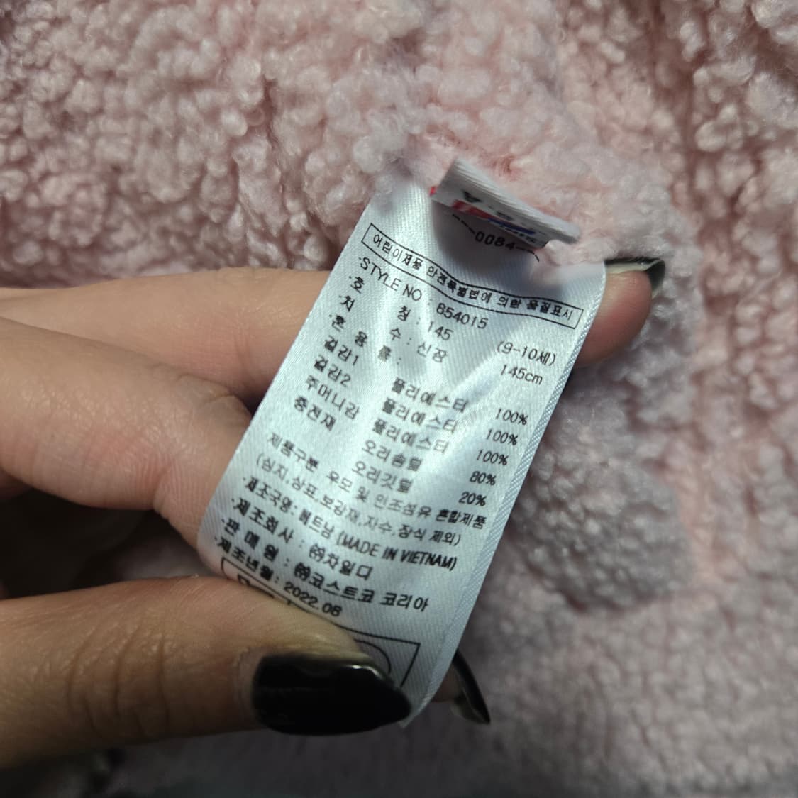 아웃도어프로덕츠 리버시블 쉐르파 패디드 뽀글이 양면 자켓   상품이미지8