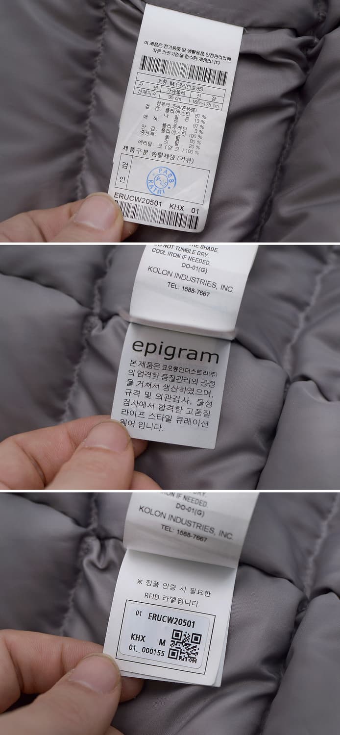 에피그램 양털카라 시어링 구스다운 패딩 자켓 (M 100) 상품이미지10