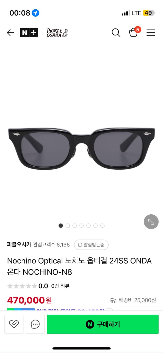 노치노옵티컬 24ss Onda 온다 그로스 블랙 상품이미지10