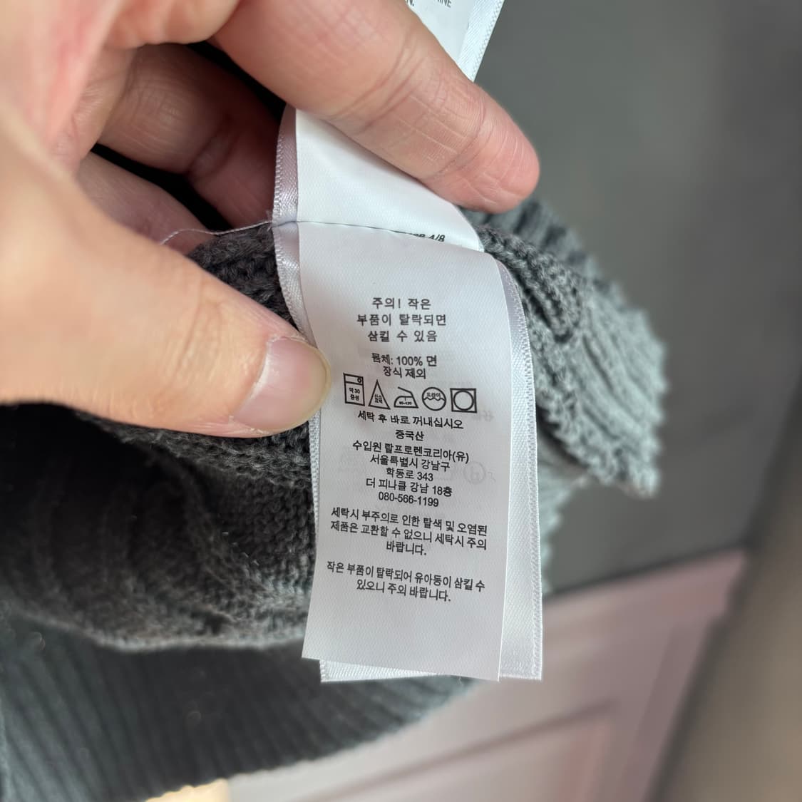 폴로 랄프로렌 꽈배기 니트 그레이 상품이미지3