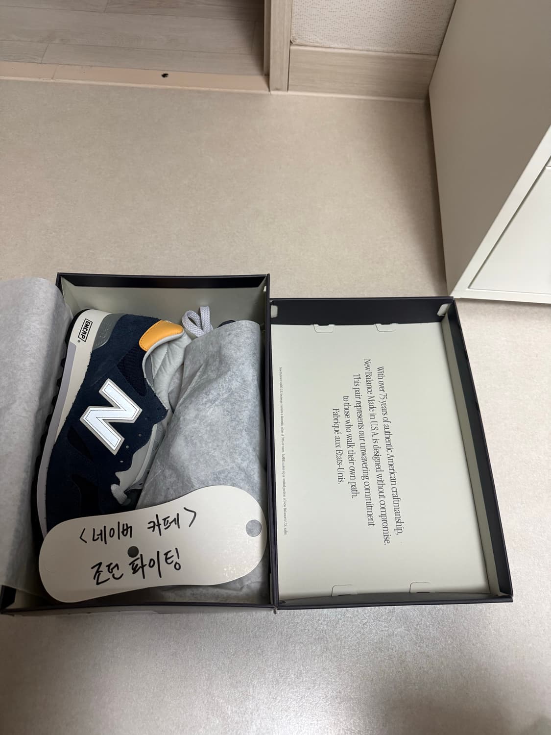 뉴발란스 x 에메 레온 도르 1300 메이드 인 USA 네이비 상품이미지2