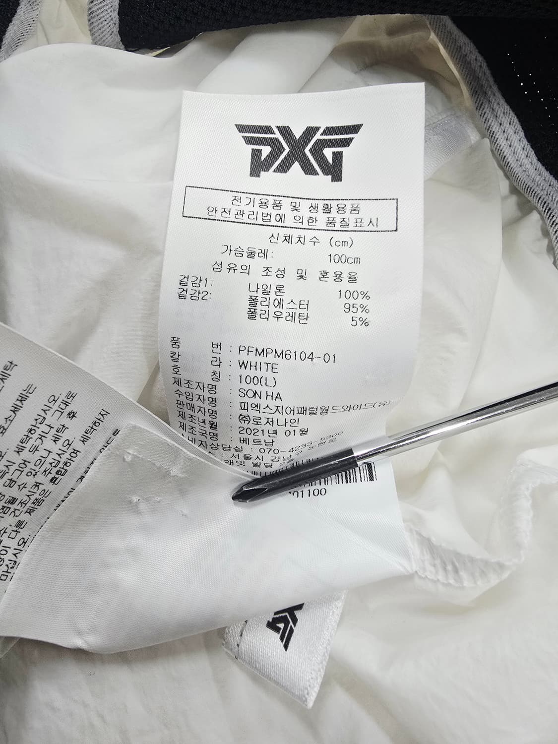 PXG 화이트 봄버 자켓 상품이미지8