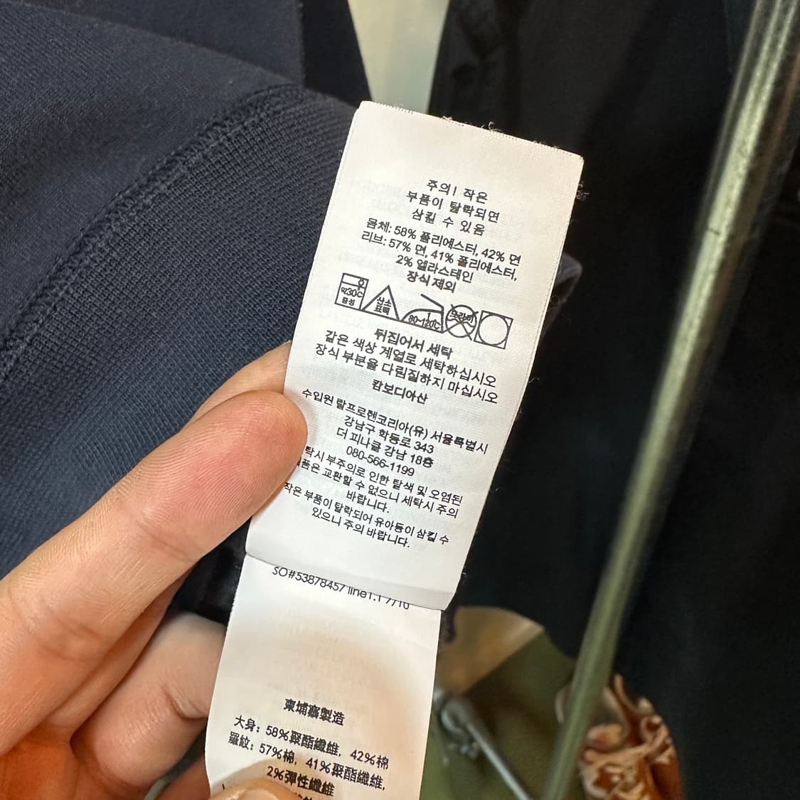 폴로 랄프로렌 스웨트 셔츠 상품이미지5