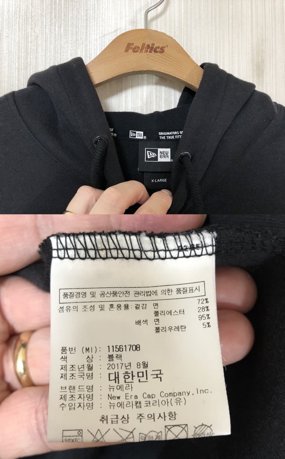 MLB 뉴에라 뉴욕양키스 빅로고 후드티셔츠 XL 상품이미지4