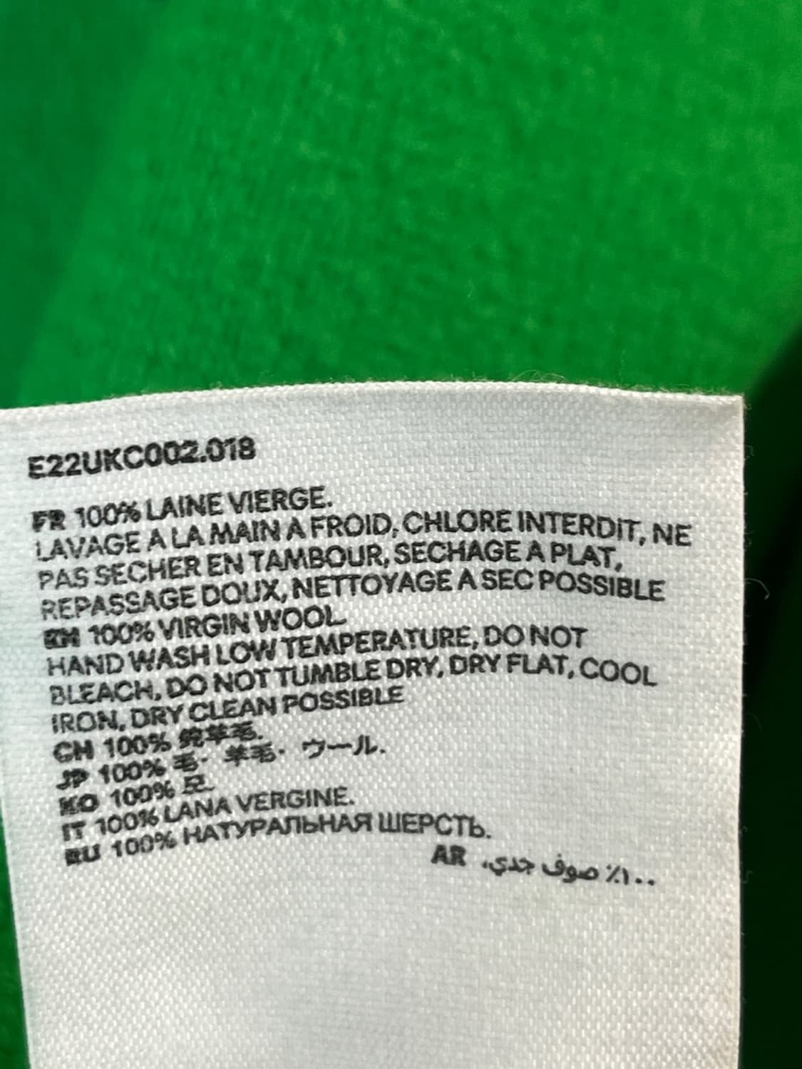 아미 드 쾨흐 버진 울 가디건 상품이미지7