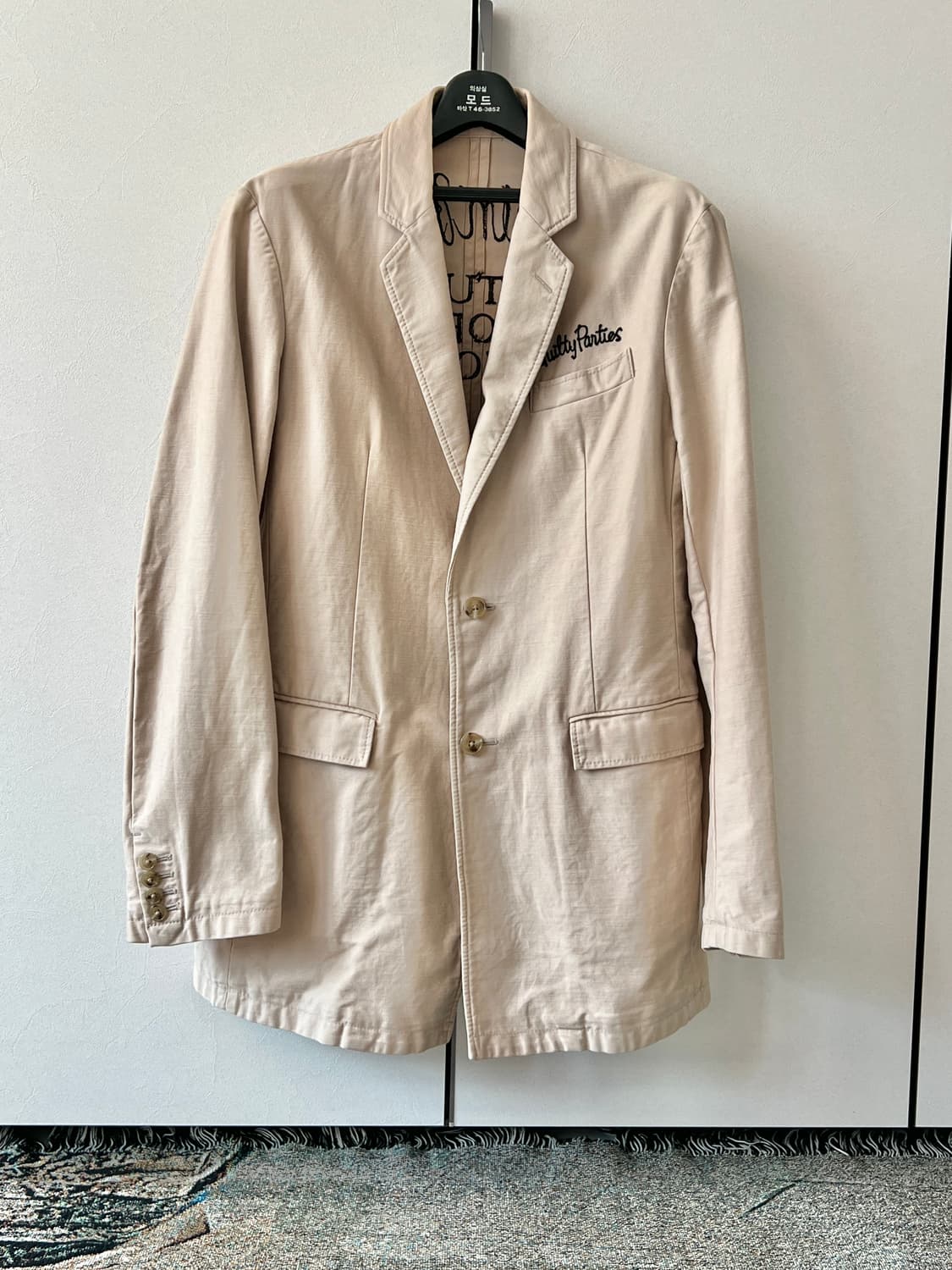 wacko maria 13aw 베이지 자켓 상품이미지4
