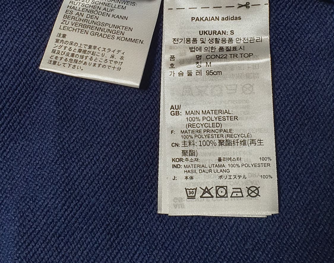 (새상품) 아디다스 울산 현대 트레이닝 하프 집업 져지 90 상품이미지4