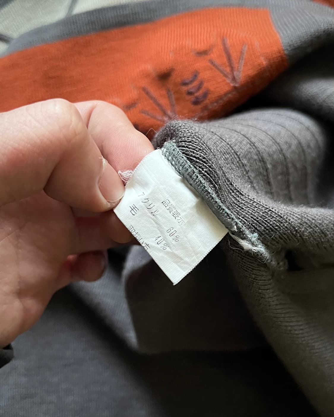 JPN Vintage 3D Embroidery Wool Knit 상품이미지8