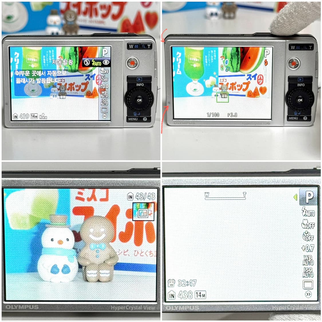 올림푸스 뮤 7040 베이지 빈티지디카 상품이미지4