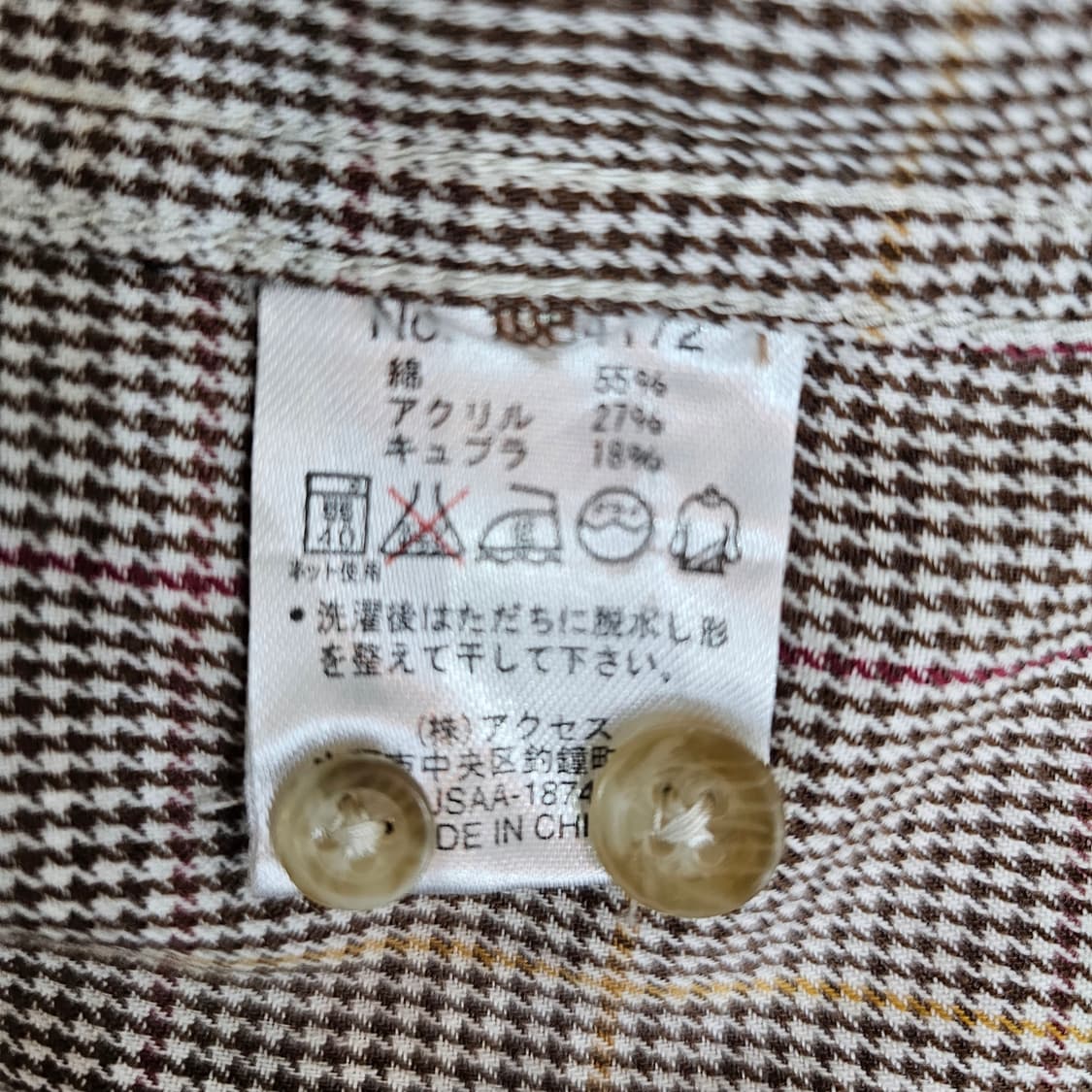 KANSAI YAMAMOTO 체크셔츠 상품이미지9